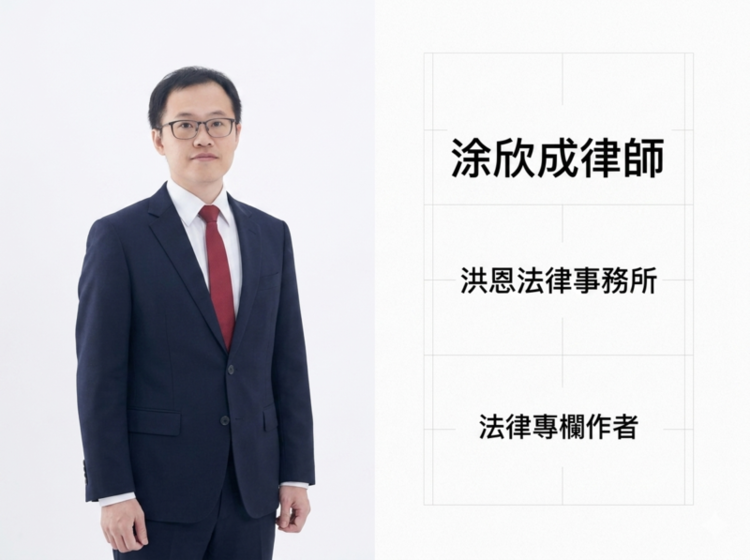 洪恩法律事務所 律師團隊