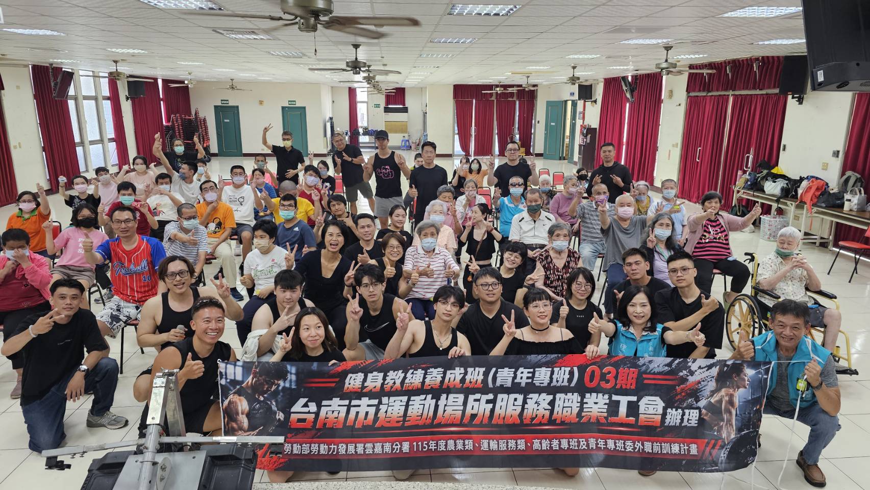 雲嘉南分署健身教練青年專班結訓！402小時培訓、97.01%滿意度 台南四大據點實踐公益