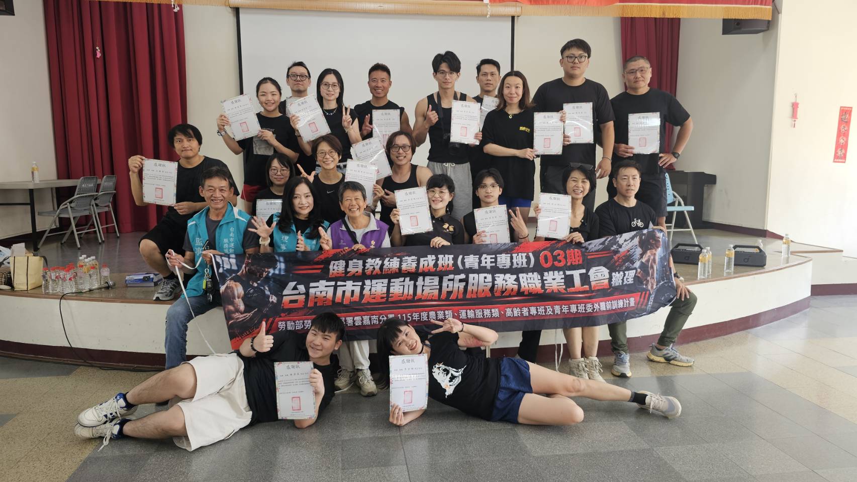 雲嘉南分署健身教練青年專班結訓！402小時培訓、97.01%滿意度 台南四大據點實踐公益