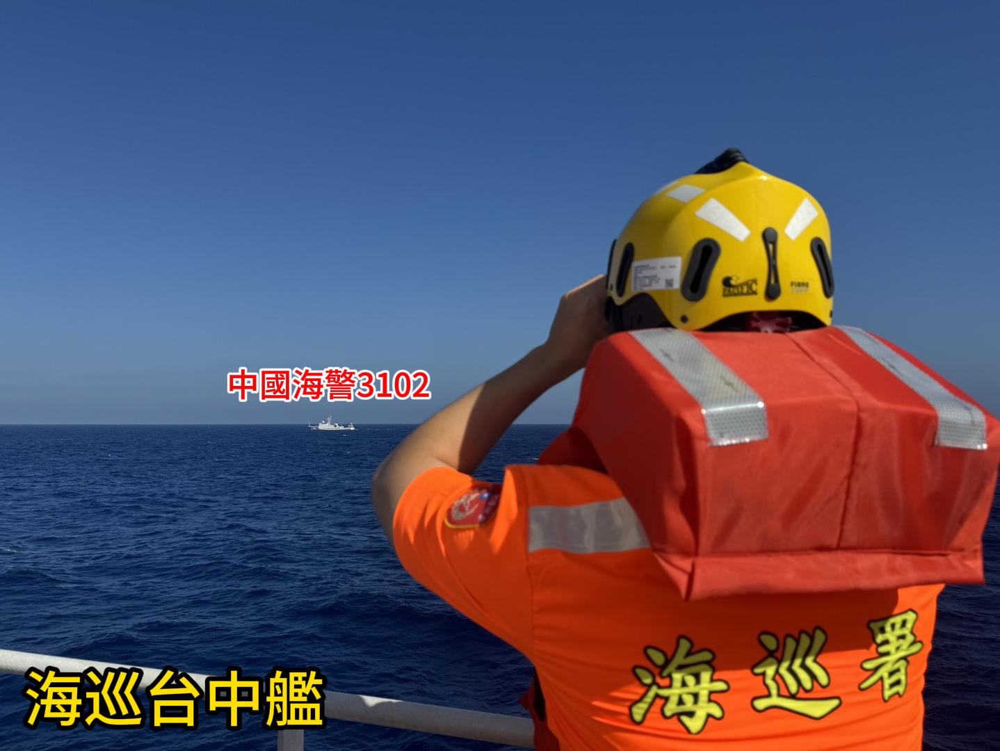 中國海警船關閉AIS闖東沙限制水域 台中艦併航監控、無線電交鋒