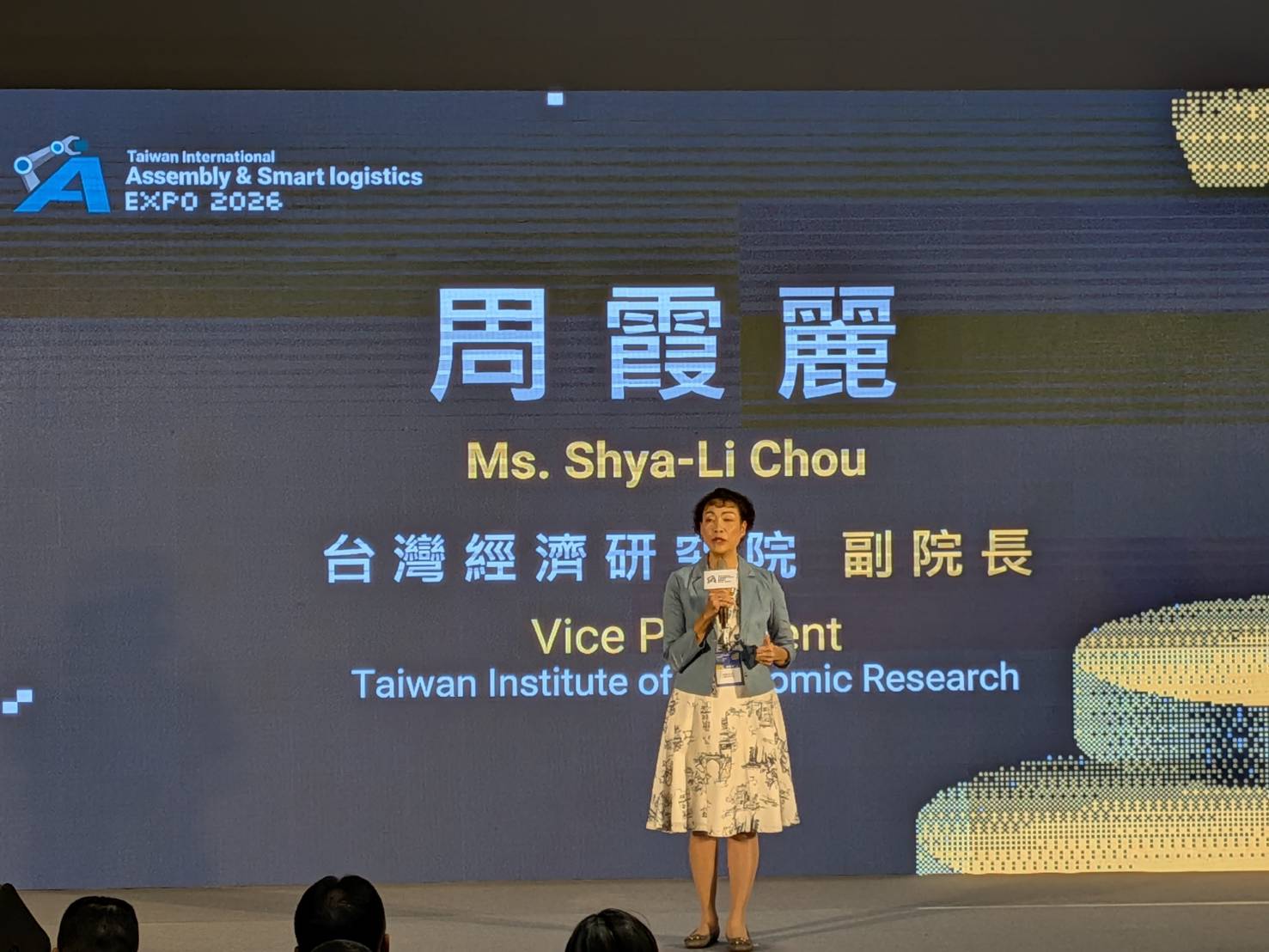 台南首辦ASLE 2026工業展 14家海外買主來台、30場採購媒合搶攻國際市場