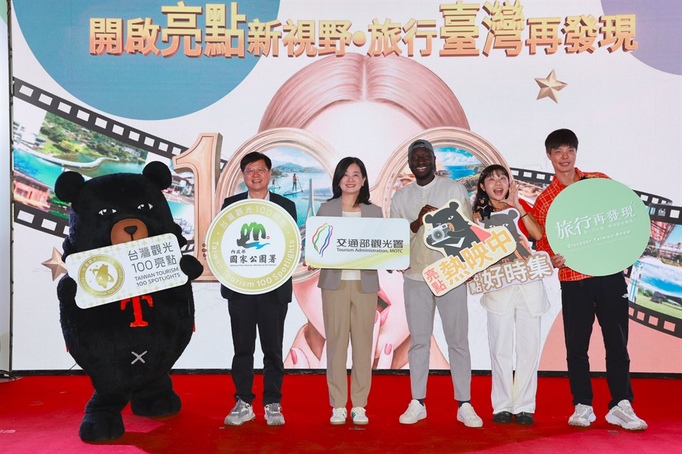 台灣觀光100亮點掀起旅行新玩法!集章抽50萬元、拍短影音還能領獎金