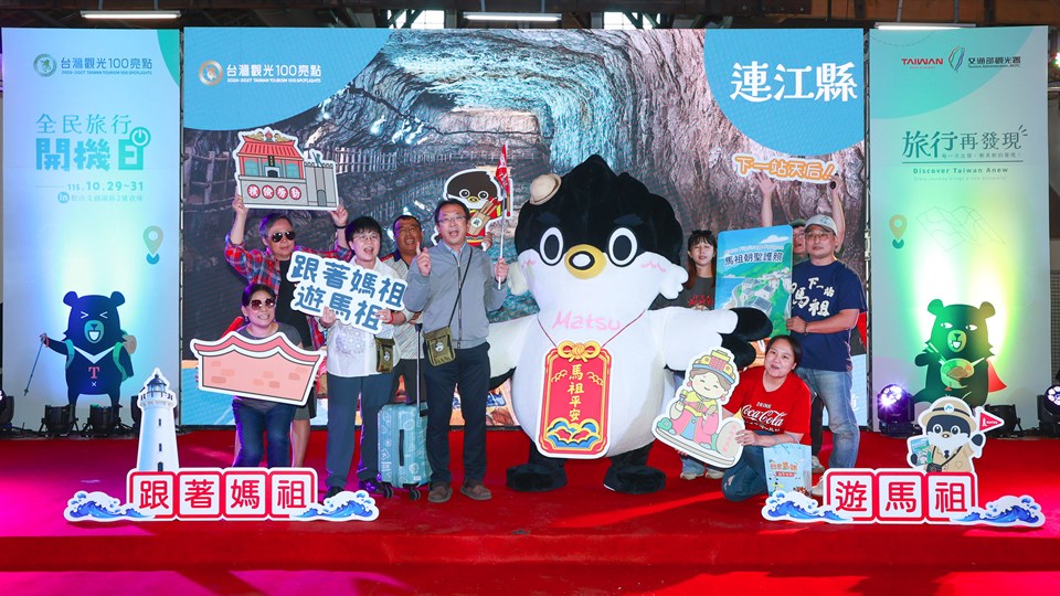 台灣觀光100亮點掀起旅行新玩法!集章抽50萬元、拍短影音還能領獎金