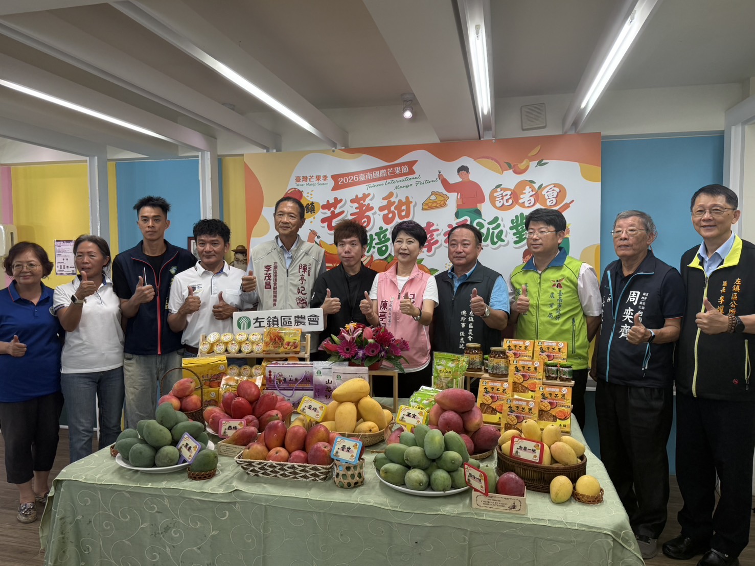 台南國際芒果節左鎮場7月11日登場 芒果烘焙、百人餐桌邀民眾走進產地