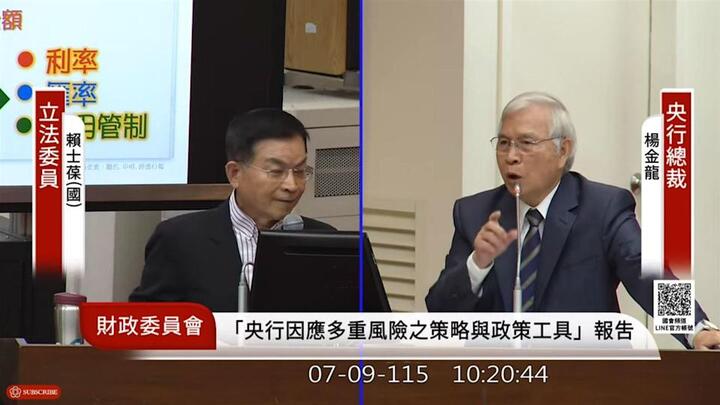 楊金龍駁「四貸同堂」說法　央行解析台股槓桿、外資撤資與通膨風險