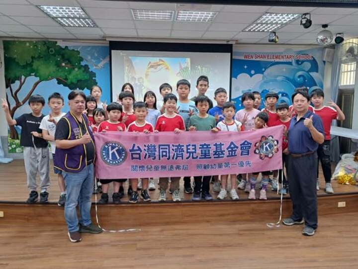 國際同濟會永康同濟會前進臺南文山國小舉辦公益影展　反毒反霸凌教育陪伴偏鄉學童迎暑假