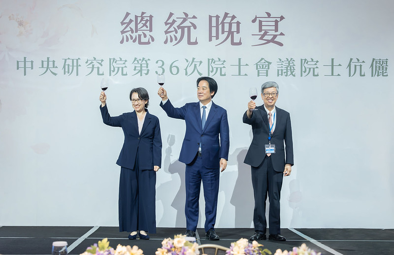 賴清德總統晚宴中研院院士　感謝推動國家科學發展　盼臺灣成為國際學術發展重鎮