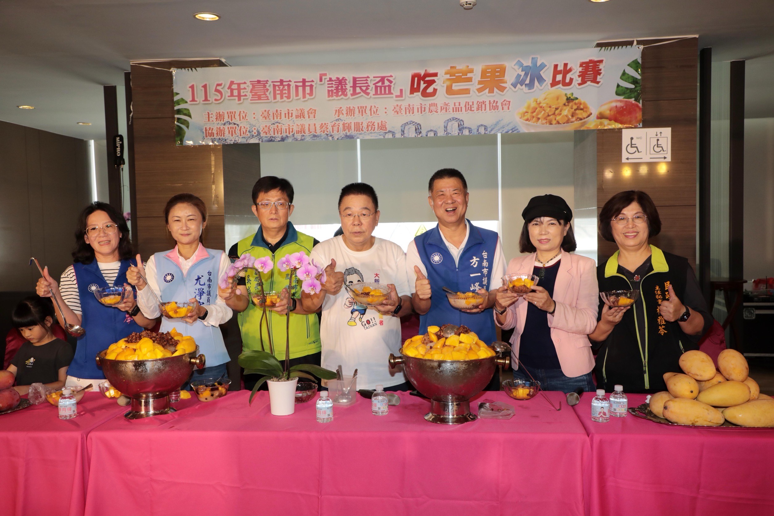 新營芒果節登場 5千碗芒果冰免費送 吃冰競賽吸引民眾共度消暑夏日