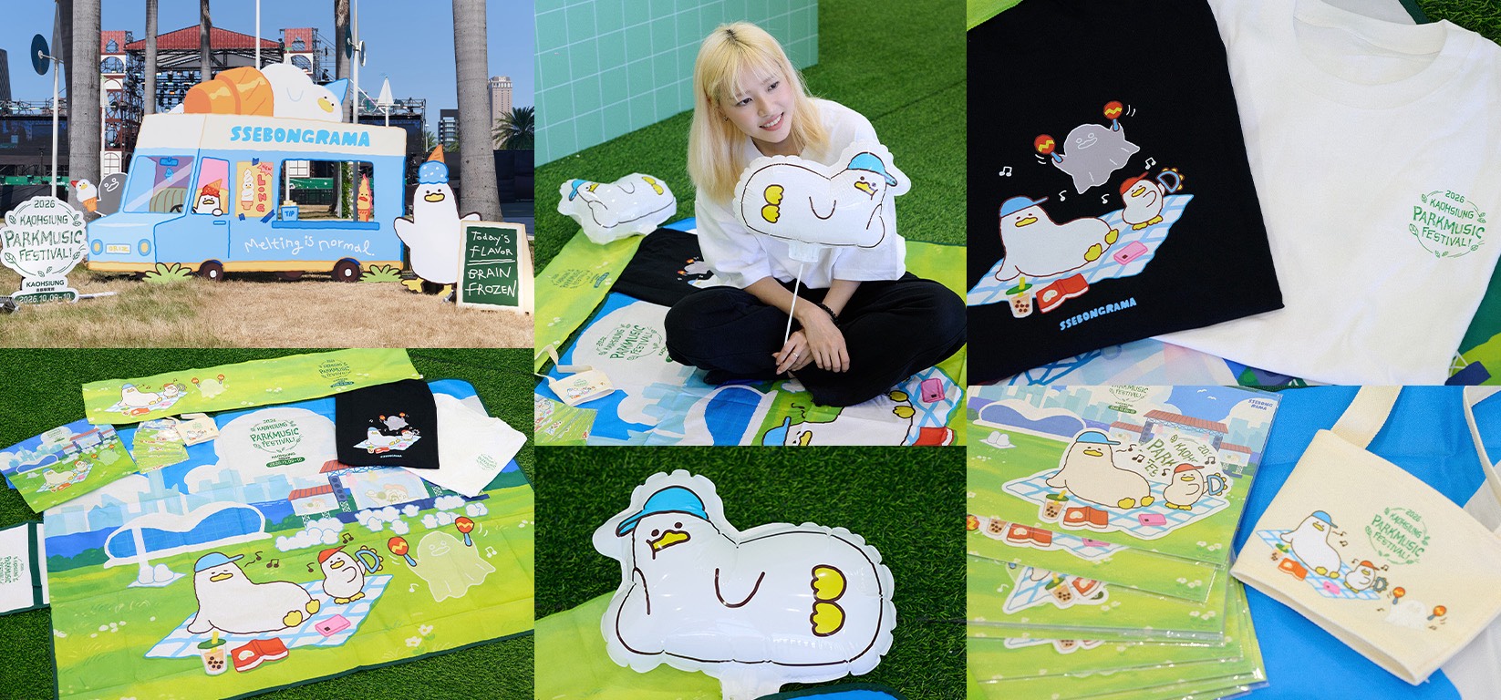 LINE FRIENDS 攜手當紅IP SSEBONGRAMA首度登台 高雄公園音樂節一起HIGH翻