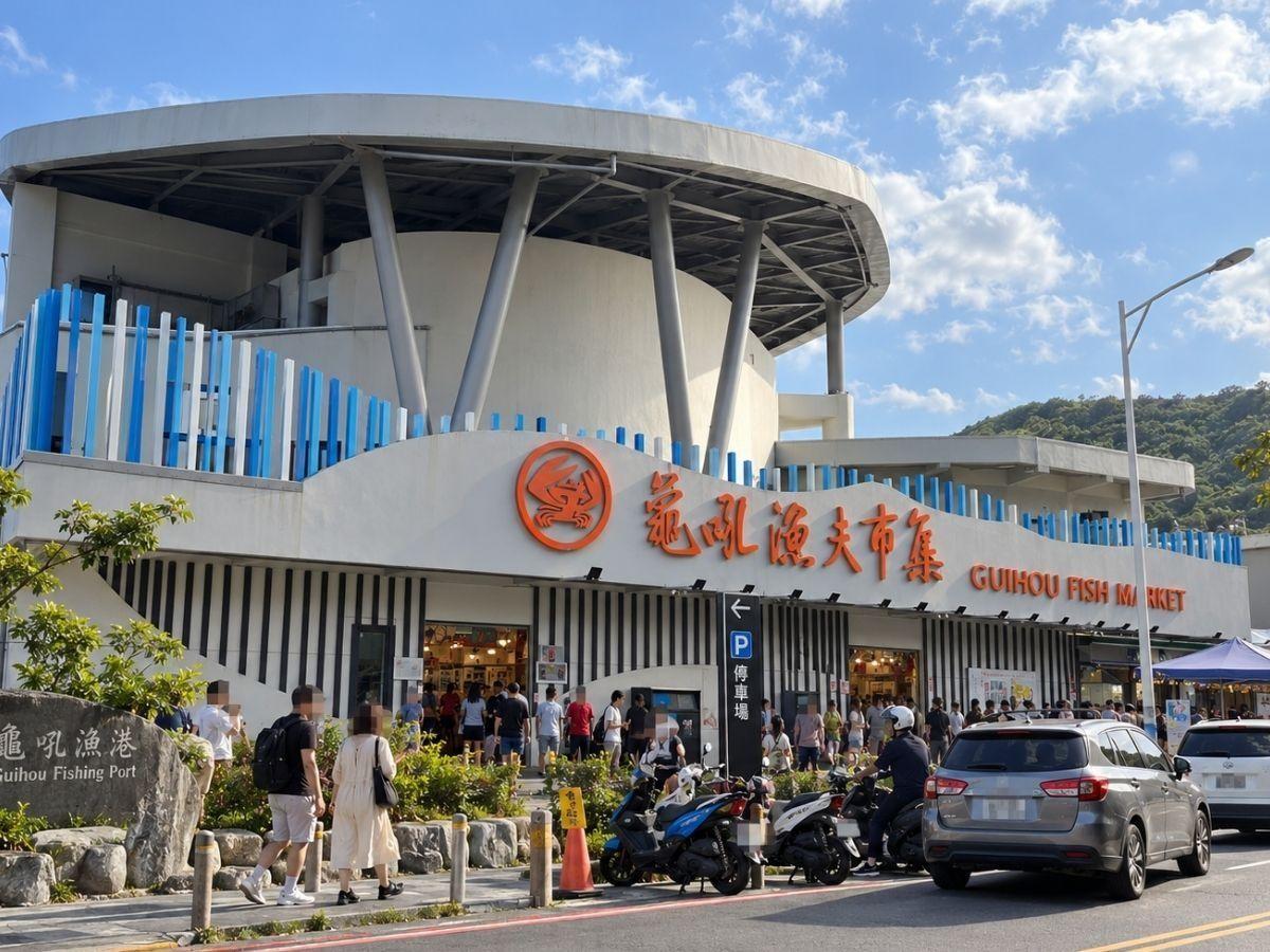 萬里一日遊去龜吼漁港吃海鮮 15年餐廳經驗進駐漁市 一桌熱炒吃得到真功夫