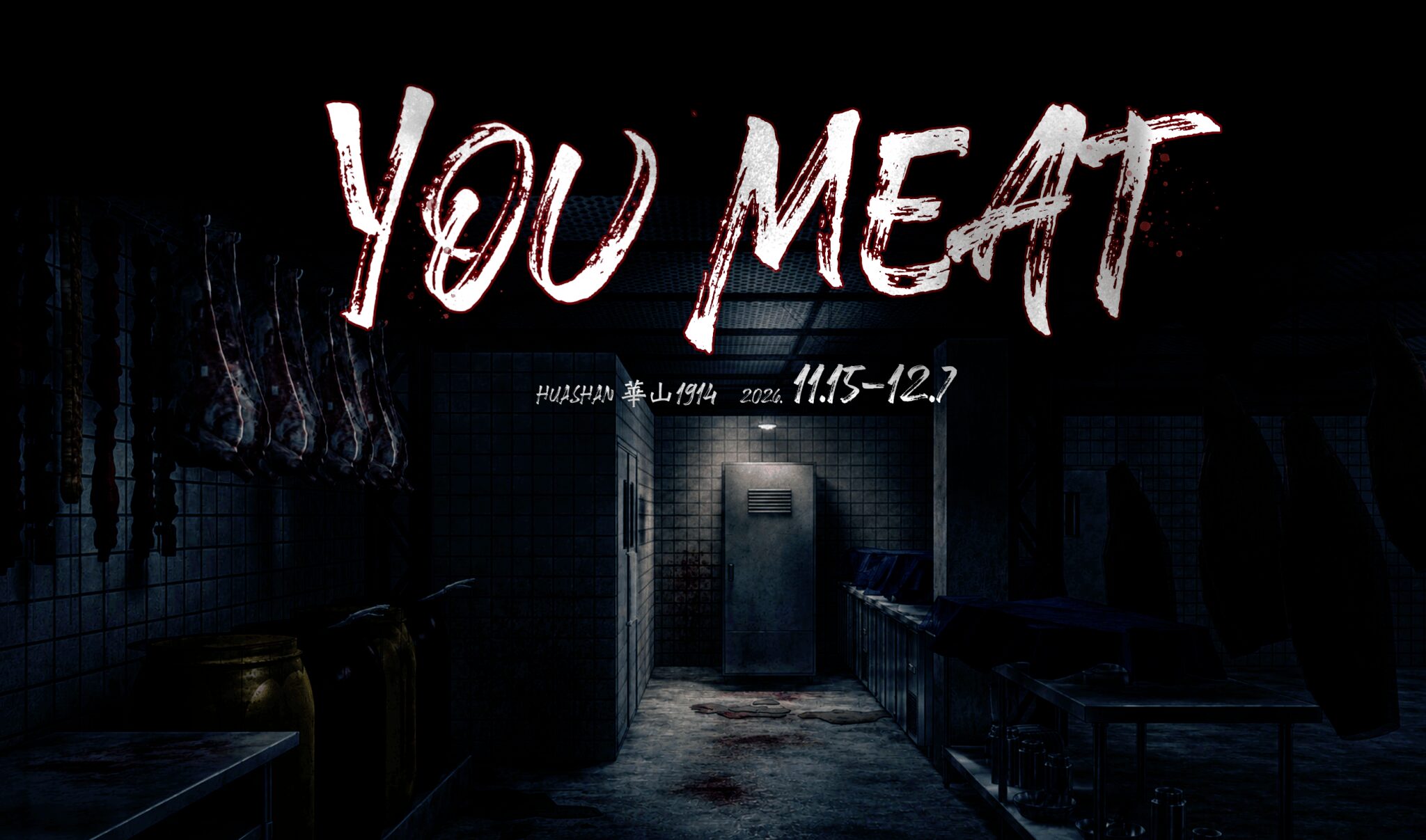 日本團隊新作《YOU MEAT》台灣首演 1小時沉浸式解謎體驗 與陌生人合作追查秘密