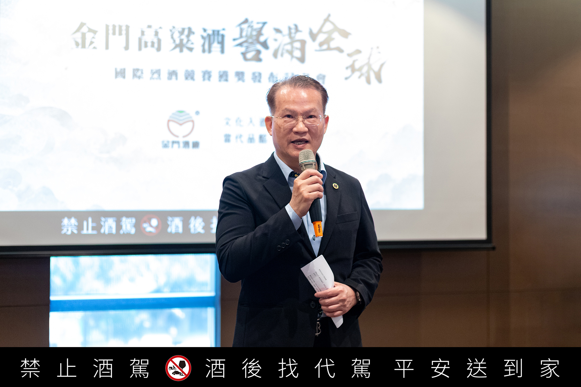 金門高粱酒獲57面獎牌 強勢問鼎年度最佳蒸餾廠、最佳白酒殊榮