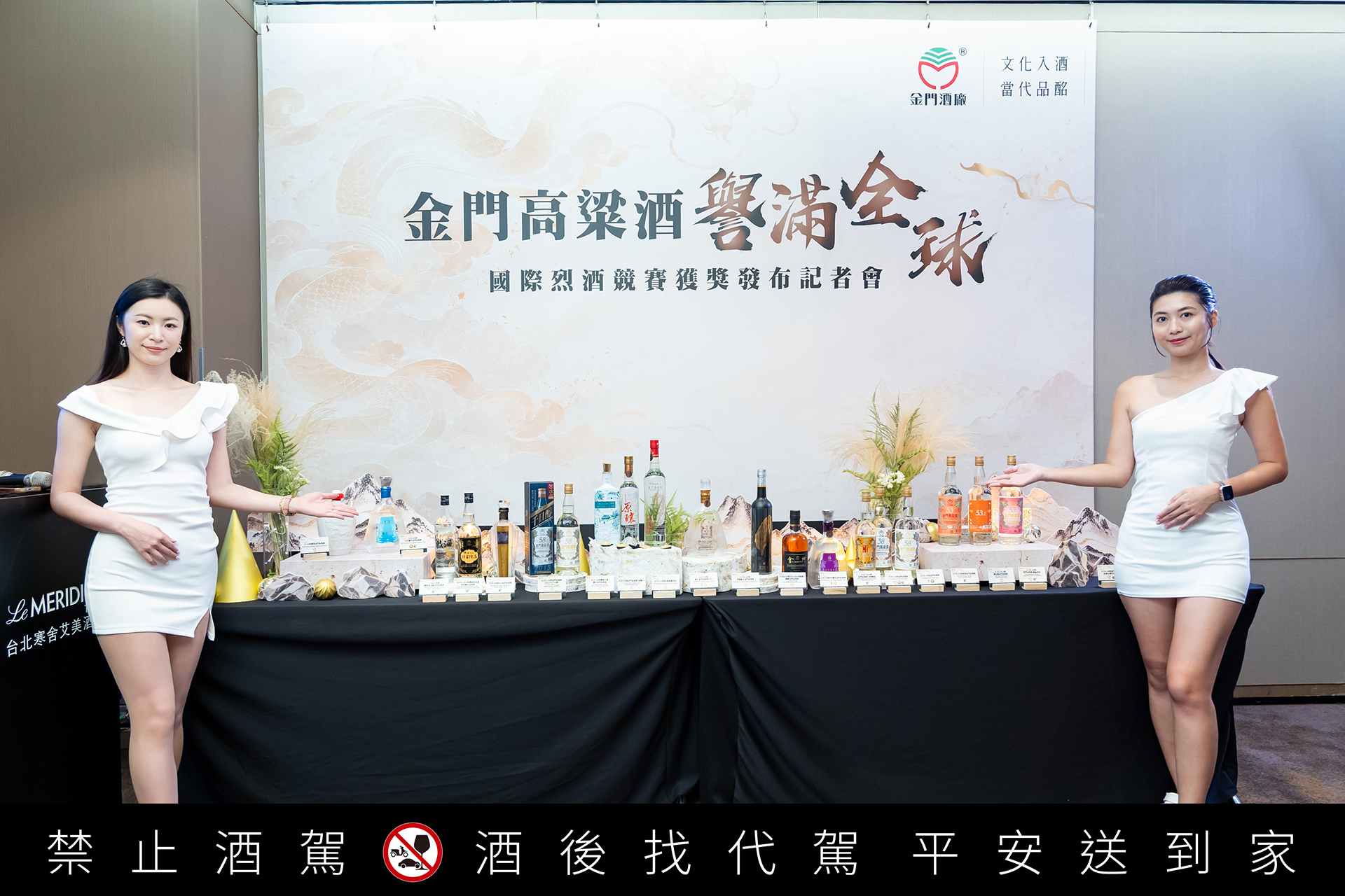 金門高粱酒獲57面獎牌 強勢問鼎年度最佳蒸餾廠、最佳白酒殊榮