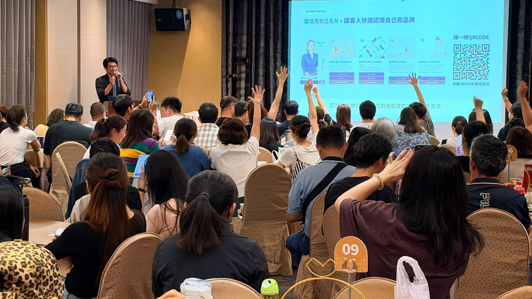 誠翊資訊攜手花蓮百位企業主 為在地數位轉型奠定基礎