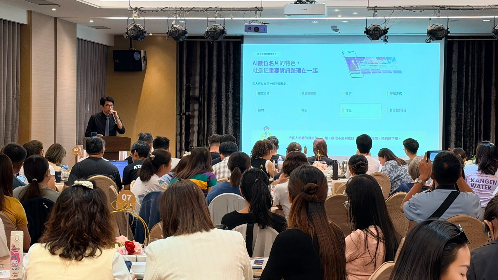 誠翊資訊攜手花蓮百位企業主 為在地數位轉型奠定基礎