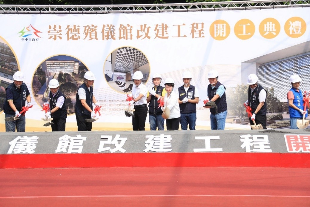 台中市府斥近43億改建崇德殯儀館 盧秀燕：打造生命禮儀「城市花園」