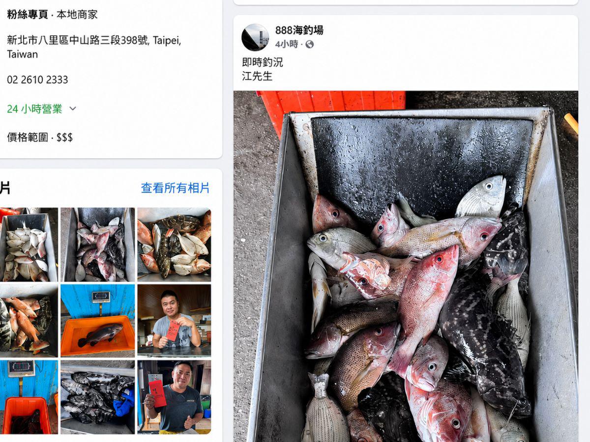 走進新北八里海釣場 考驗釣客看標技巧與搏魚技術 感受純海水池釣大物試煉場