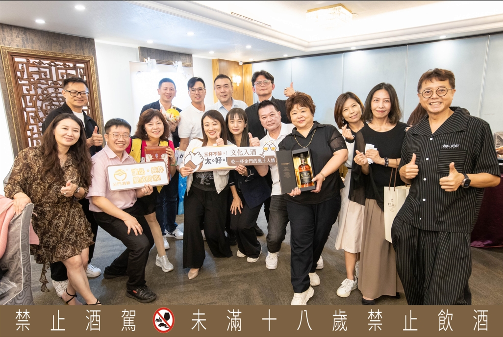 金門酒廠「品・純粹」餐酒會第三年升級 限定酒款登場