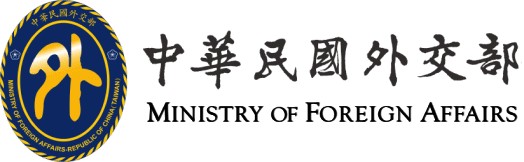 外交部對「非洲聯盟經濟、社會及文化理事會」主席Louis Cheick Sissoko捍衛非洲國家主權並聲援賴清德總統出訪行程表達歡迎及感謝