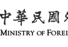 外交部嚴正駁斥中國外交部發布「中華人民共和國和吉爾吉斯共和國關於高質量發展新時代全面戰略夥伴關係的聯合宣言」及「中華人民共和國和吉爾吉斯共和國永久睦鄰友好合作條約」中不實貶抑我國主權的謬論