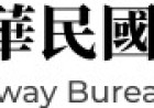 0715-2244嘉義地震，公路局已派員巡查轄管道路。