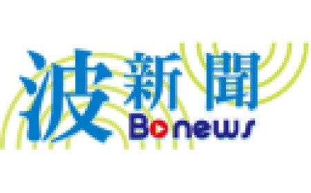 交通財經