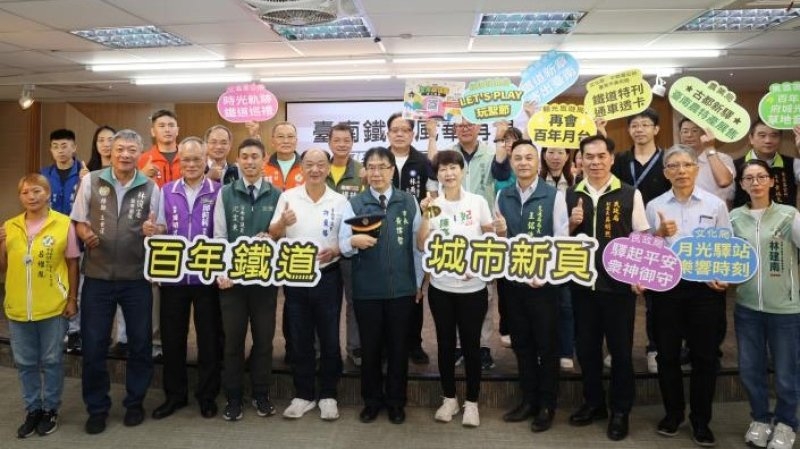 台南鐵路地下化通車倒數 市府推十餘場慶祝活動