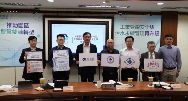 經濟部園管局導入AI智慧治理：升級工業管線預警與污水管網效能