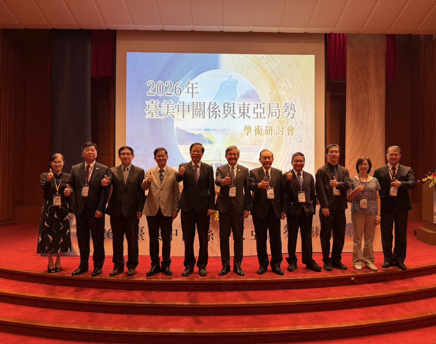 2026臺美中關係研討會登場 聚焦美中博弈與臺海風險