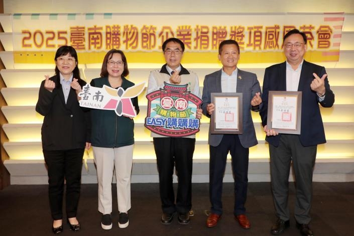 南購物節創73億消費　黃偉哲市長感謝企業力挺帶動臺南經濟