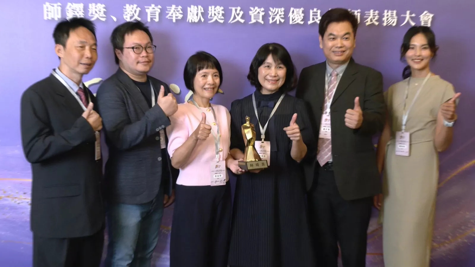 教育部表揚師鐸獎得主 鄭英耀承諾持續推動行政減量