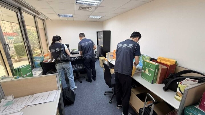 華訊電能涉綠能充電樁吸金詐騙逾1.9億 檢調搜索約談14人