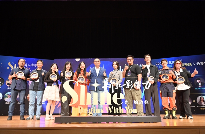 新北影響力分享會登場 十位人物照亮城市與世界　跨界創藝展現公民能量