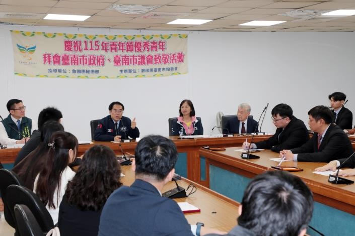 臺南市長黃偉哲青年節前夕接見救國團優秀青年代表　透過交流座談期勉積極參與城市治理