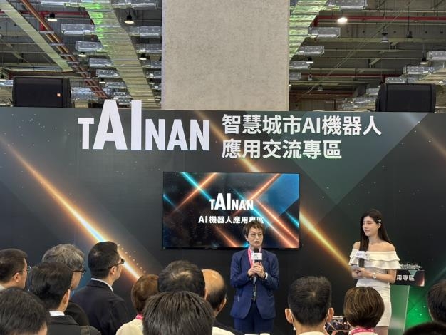 臺南市府舉辦SIG Day交流活動　機器人產業鏈集結促進資源整合與產業合作