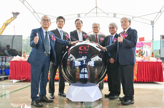 桃園幼獅青年創業村暨智慧製造園區正式開工　張善政：打造全國最具特色青創基地，結合AI與無人機產業推動青年創業新里程