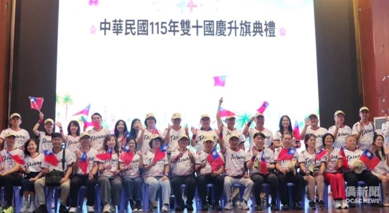 中華民國國旗飄揚胡志明市　越南僑界熱情歡慶雙十