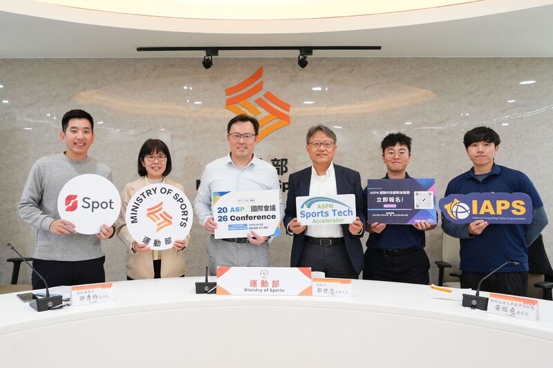 2026 ASPN國際會議攜手TaiSPO 3月26日於臺北舉行　推動運動平權與創新發展