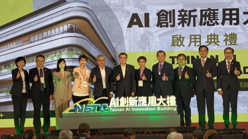 國科會沙崙AI創新應用大樓啟用典禮登場　行政院長卓榮泰主持揭幕　推動南臺灣AI產業聚落穩健成形　強化科技創新核心基地地位