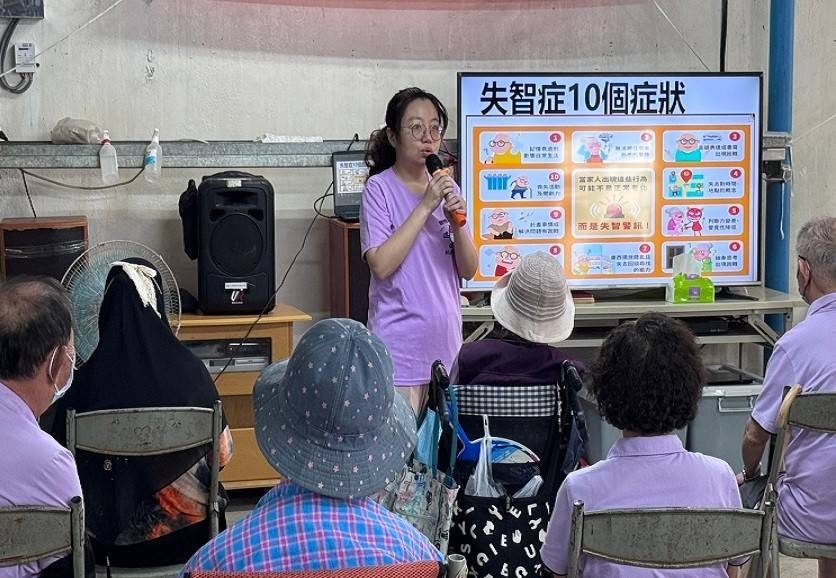 屏東響應國際失智症月