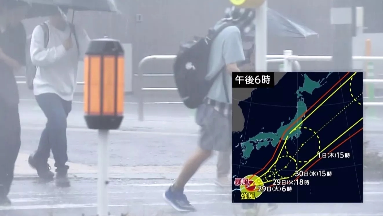 強颱舒力基逼近日本 東京伊豆群島估30日起大浪
