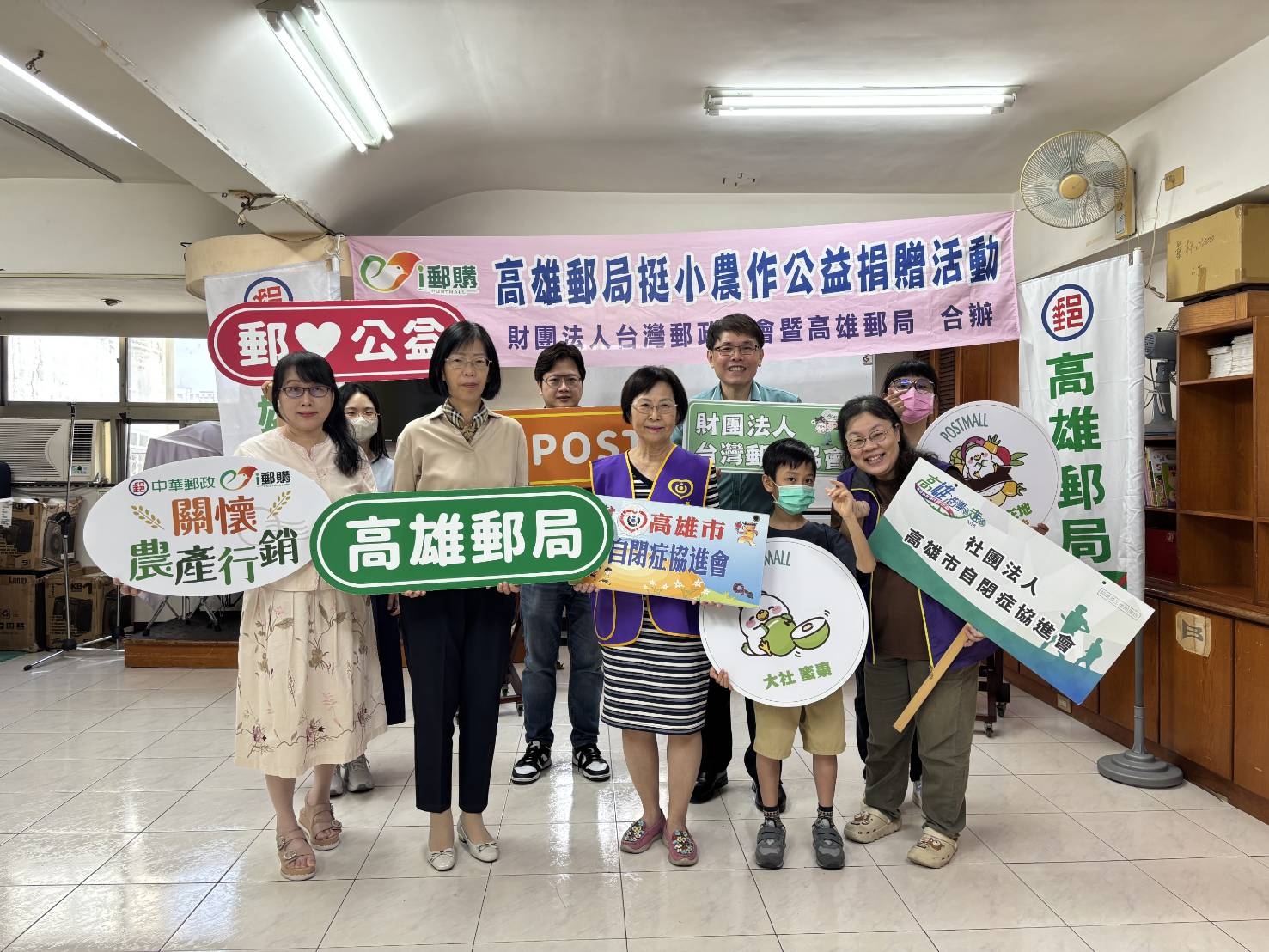 高雄郵局攜手商家推廣大社蜜棗 捐款1.5萬元助自閉症協進會