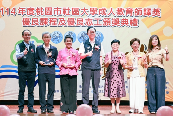 114年桃園市社區大學師鐸獎頒獎　桃園市長張善政肯定社大推動終身學習成果