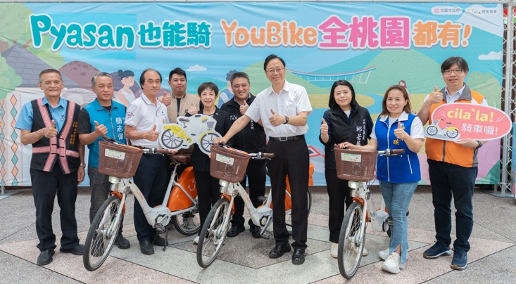 最後一塊拼圖完成！桃園復興區YouBike設站啟用！市長張善政：全市佈建終於到齊