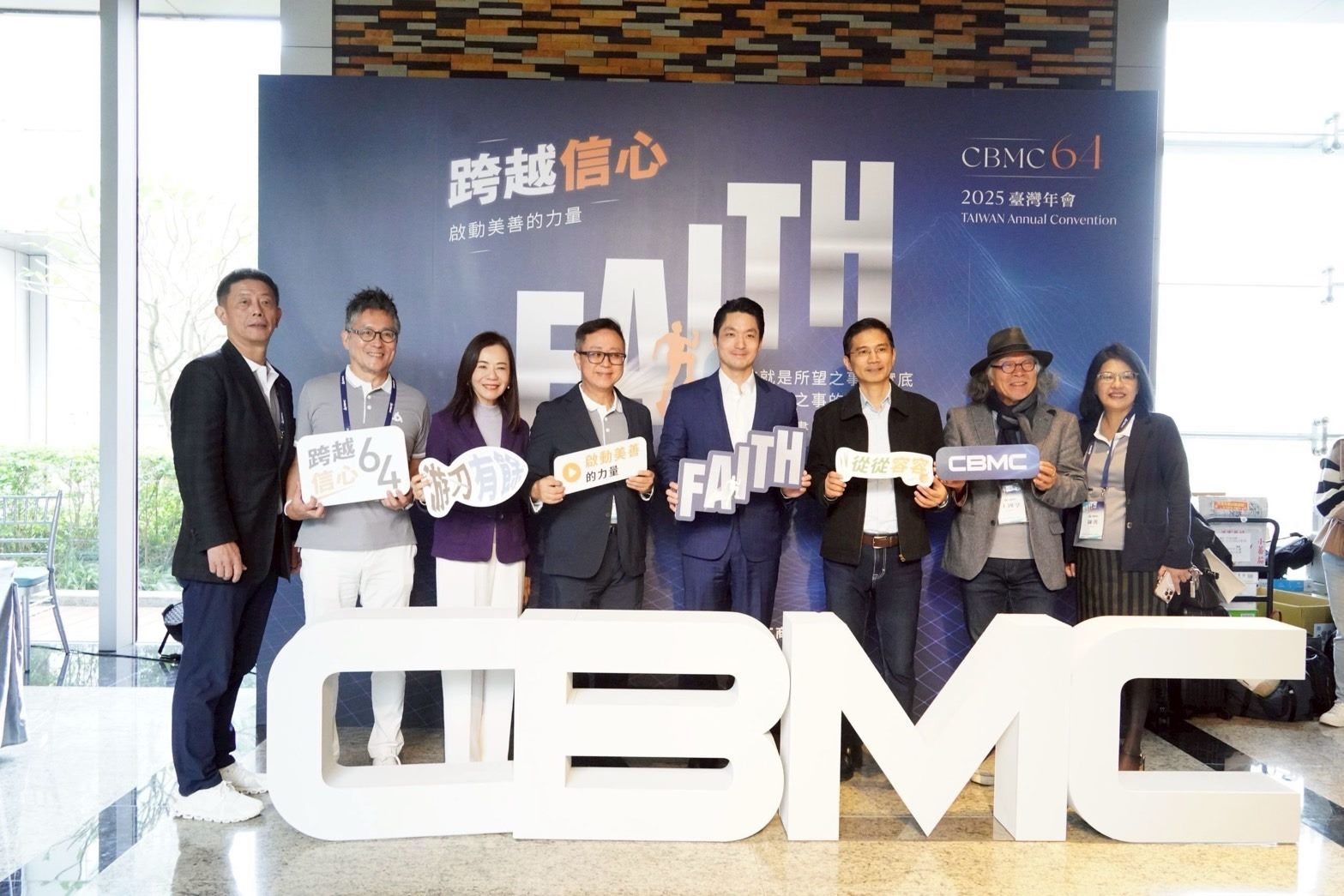 臺北市長蔣萬安出席2025CBMC臺灣年會城市論壇　深入解析北市府經濟韌性、安全韌性與社會韌性施政方向