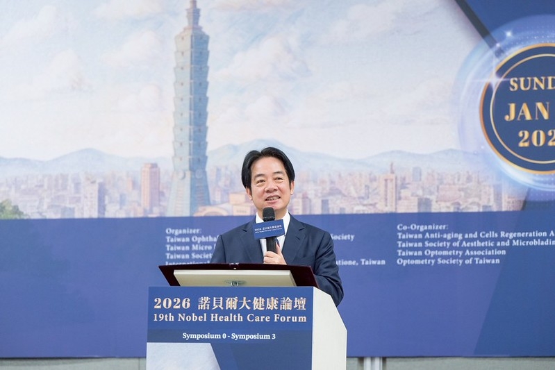 諾貝爾大健康論壇登場　賴清德總統：AI將推動醫療與科技結合　成就臺灣智慧醫療護國群山