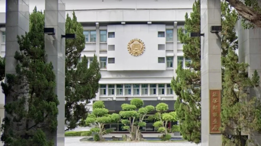 媒體質疑洗錢名單列管方式　調查局澄清洗錢高風險國家認定標準　名單依循FATF決議落實風險為本控管