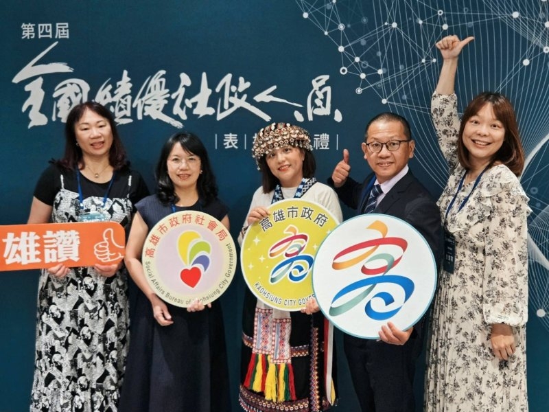 高市5名社政人員獲衛福部全國績優表揚 展現專業與服務熱忱
