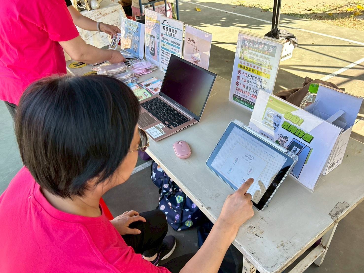 屏東推「童遊屏東共融島」線上租稅宣導 玩遊戲集點換好禮