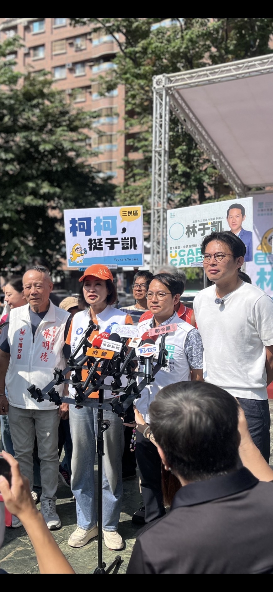 高雄市議員參選人林于凱舉辦誓師大會